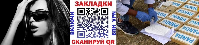 Купить закладку Канабис Alpha PVP Меф мяу мяу Приволжский