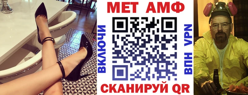 Амфетамин 98%  Купить где  Приволжский 