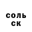 Кетамин VHQ SaniaUndead