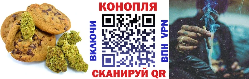 Купить  Приволжский  Печенье с ТГК марихуана 