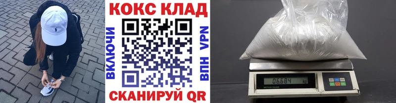 Cocaine Колумбийский  Купить закладки  Приволжский 