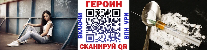 ГЕРОИН афганец  Купить где  Приволжский 