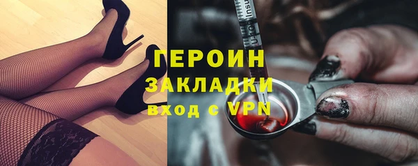 кокс Армянск