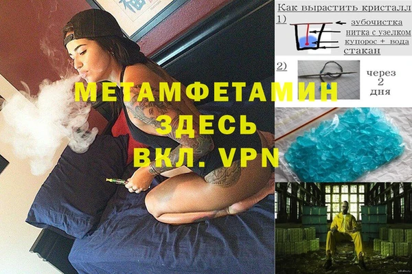 амф Арсеньев
