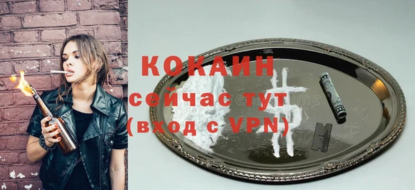 кокс Армянск