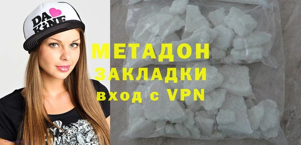 кокс Армянск