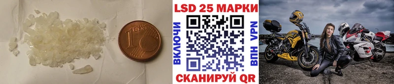 Купить где  Приволжский  Лсд 25 экстази ecstasy 