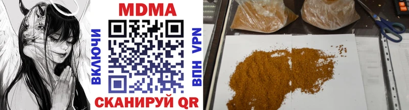 Купить Приволжский MDMA crystal