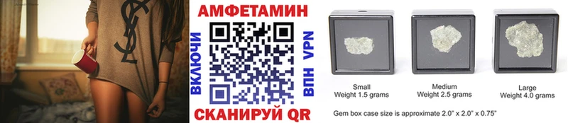 Купить где  Приволжский  Первитин мет 