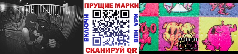 Купить закладки  Приволжский  Марки NBOMe 1,5мг 