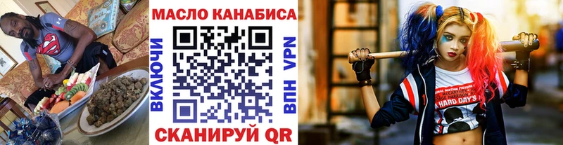 Дистиллят ТГК THC oil  Купить закладки  Приволжский 