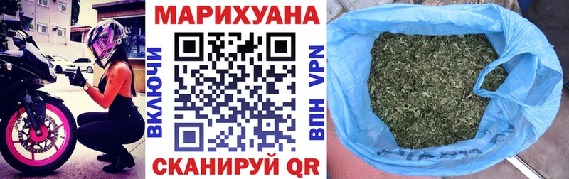 Купить где  Приволжский  Шишки марихуана конопля 